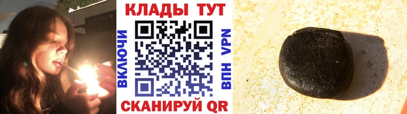 Купить КОКАИН МЕФ Гашиш Амфетамин Бошки Шишки СОЛЬ Боготол