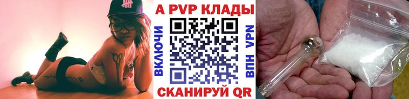 Купить  Боготол  Alpha PVP VHQ 