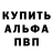 Alpha-PVP СК КРИС Tarantatek