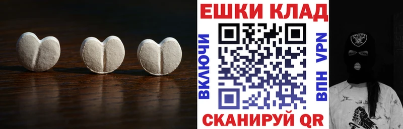 Купить  Боготол  ЭКСТАЗИ MDMA 