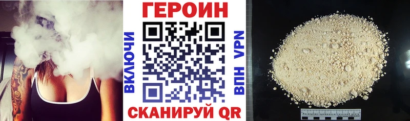 Купить  Боготол  Героин хмурый 