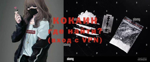 кокаин колумбия Лиски