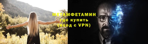 скорость mdpv Лихославль