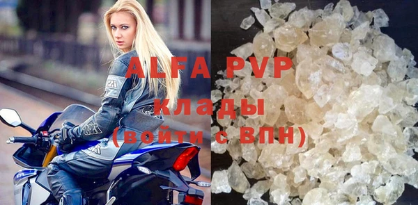 скорость mdpv Лихославль