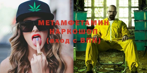 ГАЛЛЮЦИНОГЕННЫЕ ГРИБЫ Усинск