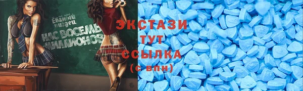 скорость mdpv Лихославль