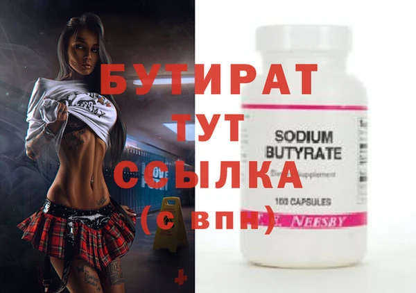 скорость mdpv Лихославль