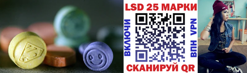 Купить где Боготол Лсд 25 экстази кислота