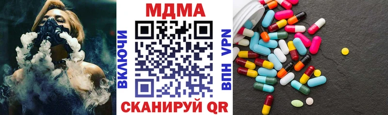 Купить где  Боготол  МДМА Molly 