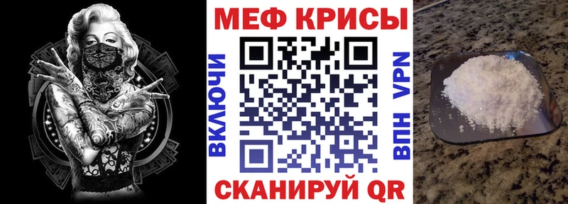 Купить где  Боготол  МЯУ-МЯУ мяу мяу 