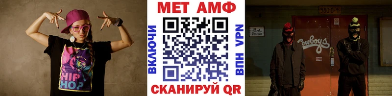 Купить закладки  Боготол  Метамфетамин мет 