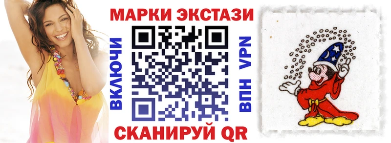 Купить закладки  Боготол  Наркотические марки 1,8мг 